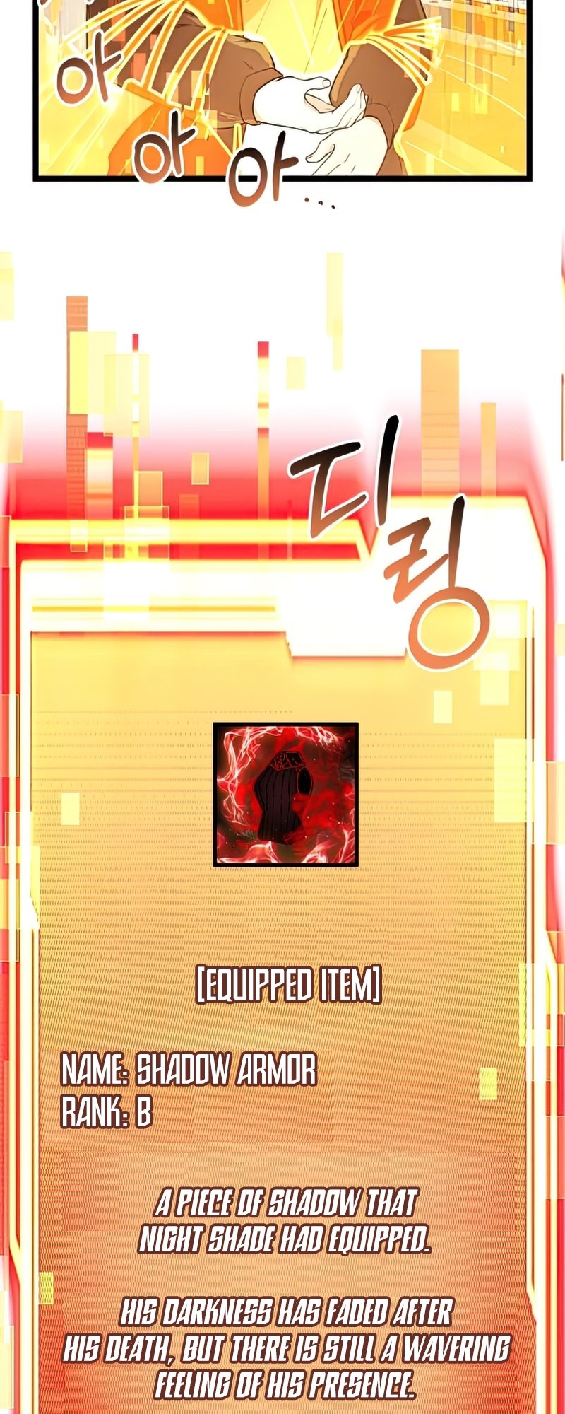 I Obtained A Mythic Item, Chapter 21 image 27